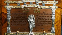 तमिल साहित्य के दिग्गज आर. वैरामुथु को 2025 का ज्ञानपीठ पुरस्कार