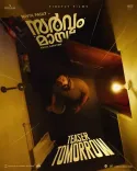 What’s Exciting About Nivin Pauly's Horror Comedy 'Sarvam Maya' Teaser?