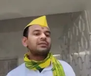 क्या तेज प्रताप यादव की जनशक्ति जनता दल ने चुनाव चिन्ह 'ब्लैकबोर्ड' प्राप्त किया?