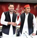 Tejashwi Yadav wishes Akhilesh Yadav on birthday