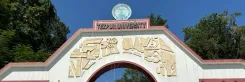 Is Tezpur University Facing More Unrest with New Pro-VC Appointment?