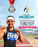 Tharoor hails Ancy Sojan's Asian Games silver in long jump