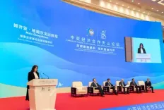 थ्येनशान मंच ने दिया मध्य एशिया क्षेत्रीय आर्थिक सहयोग को बढ़ावा