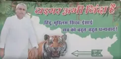 Is Tiger Abhi Zinda Hai? Posters at CM Nitish’s Residence