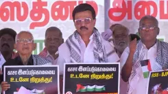 Will the TN Assembly Pass a Resolution for Ceasefire in Gaza?