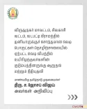 TN CM announces relief for Sivakasi blast victims' families