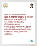 TN CM Joseph Vijay hikes milk procurement price for dairy cooperatives