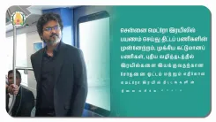 TN CM Joseph Vijay Inspects Chennai Metro Progress