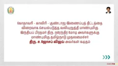 TN CM Joseph Vijay writes to PM Modi on Godavari-Kaveri-Gundar link