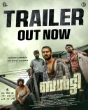 What Does the Trailer of Shane Nigam's 'Balti' Promise?