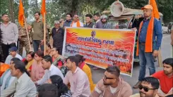 Why Are There Protests in Agartala Against Atrocities on Hindus in Bangladesh?