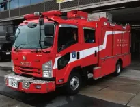 What Caused the Deadly Fire in Eastern Japan?