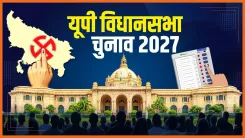 यूपी चुनाव 2027: झांसी की चारों विधानसभा सीटों पर 2022 में एनडीए का दबदबा, बुंदेलखंड की राजनीति में खास अहमियत