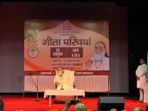 क्या लखनऊ में 'दिव्य गीता प्रेरणा उत्सव' का आयोजन गीता के संदेश को फैलाने में मदद करेगा?