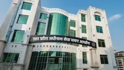 यूपीएसएसएससी ने जारी किया कनिष्ठ सहायक भर्ती परिणाम, 50 अभ्यर्थी चयनित; श्रेणीवार कटऑफ भी घोषित