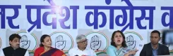 यूपी मतदाता सूची में 16,554 बदलावों पर कांग्रेस का बड़ा आरोप, पीलीभीत में 13,150 नामों की अदला-बदली का दावा