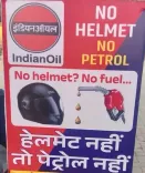 यूपी में 1 से 30 सितंबर तक चलेगा 'नो हेलमेट, नो फ्यूल' विशेष अभियान