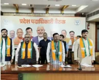 यूपी 2027 चुनाव की तैयारी: लखनऊ में भाजपा पदाधिकारियों की बड़ी बैठक, बूथ तक पहुँचेगी रणनीति