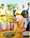 यूपी के 'एक पेड़ मां के नाम 2.0' अभियान की गूंज ब्रिक्स देशों तक, 9 जुलाई को 37 करोड़ पौधे लगाकर बना विश्व रिकॉर्ड