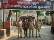 क्या यूपी के रबूपुरा पुलिस ने हत्या के मुकदमे में वांछित आरोपी को पकड़ा?