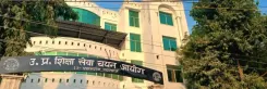 यूपी में 20,382 शिक्षक व प्रधानाचार्य पदों पर भर्ती: TGT के लिए 24 अक्टूबर से आवेदन शुरू
