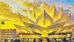 UP's lotus-shaped Vidhan Bhawan: 200 acres, 700 seats, construction from 2026