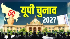 यूपी विधानसभा चुनाव 2027: शामली की तीनों सीटों पर 2022 में भाजपा रही थी दूसरे नंबर, सपा-रालोद गठबंधन ने किया था क्लीन स्वीप