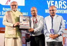 उपराष्ट्रपति सीपी राधाकृष्णन ने 'ऑर्गनाइजर' के 80 वर्ष पूरे होने पर लोकतांत्रिक पत्रकारिता की सराहना की