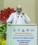 Will Urban Cooperative Banks Be Established in All Cities with a Population Over 2 Lakh?