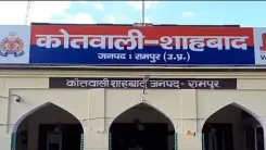 रामपुर में बर्तन व्यापारी दंपती की गोली लगने से संदिग्ध मौत, दूसरी मंजिल पर मिले शव; पुलिस जाँच शुरू