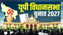 UP चुनाव 2027: बागपत जिले की तीनों सीटों पर NDA काबिज, 2022 में 315 वोटों से जीती थी बड़ौत सीट