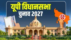 UP विधानसभा चुनाव 2027: हापुड़ की तीनों सीटों पर BJP का क्लीन स्वीप, 2022 के नतीजों का पूरा लेखा-जोखा