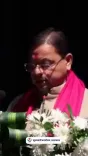 Uttarakhand CM Dhami: ₹18 Lakh Research Grants for Professors
