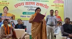 उत्तराखंड: नैनीताल में जिला पंचायत अध्यक्ष और उपाध्यक्ष ने ली शपथ