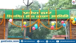 Uttarakhand Opens Jhilmil Lake in Haridwar for Tourists