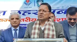 क्या उत्तराखंड ऋषियों की भूमि है? : सीएम पुष्कर सिंह धामी