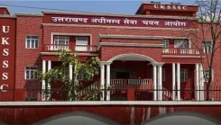 क्या उत्तराखंड सरकार ने यूकेएसएसएससी परीक्षा रद्द कर दी?