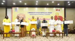 Did V-P Radhakrishnan Release a Postage Stamp Honoring Tamil Culture?