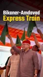 Vaishnaw Flags Off Bikaner–Ahmedabad Daily Express
