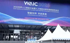 शांगहाई WAIC 2026: शी चिनफिंग ने वैश्विक एआई शासन के लिए चार सूत्री प्रस्ताव रखा