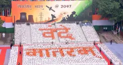 Vande Mataram played at Red Fort for first time in 80 years of Independence