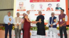 क्या वाराणसी भाषायी विविधता के माध्यम से देश की एकता और समावेशी विकास की आधारशिला है?
