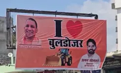 क्या वाराणसी में 'आई लव बुलडोजर' के पोस्टर लगाना सही है?