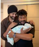 क्या वरुण तेज और लावण्या के घर आया नन्हा मेहमान? चिरंजीवी ने दी शुभकामनाएं