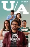 Venkatesh's AK47 gets U/A certificate, releases October 30