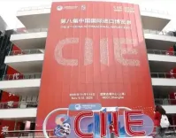 विदेशी निवेशकों ने सीआईआईई में बड़ी रुचि दिखाई