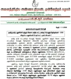 क्या पलानीस्वामी पर भरोसा बढ़ रहा है? एआईएडीएमके को मिले 10,175 उम्मीदवारों के आवेदन