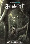 Did Vijay Sethupathi Gain Confidence in Film Production from ‘Kaattaan’?
