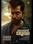 Is 'Vilaayath Buddha' the Next Big Action Entertainer?