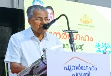 Did Kerala CM Pinarayi Vijayan Slam RSS Song at Vande Bharat Launch?